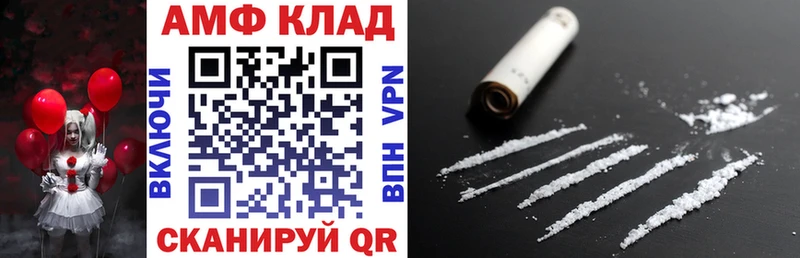 АМФЕТАМИН 97%  магазин продажи   Кореновск 