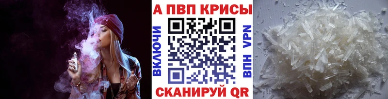 APVP VHQ  Кореновск 