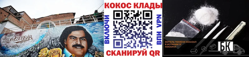 Cocaine Columbia  blacksprut ссылки  Кореновск 