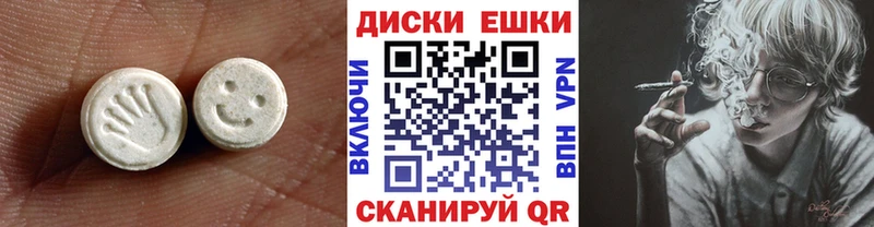 OMG как войти  Кореновск  Экстази XTC 