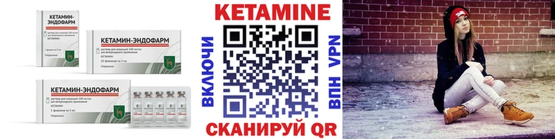 маркетплейс Telegram  Кореновск  Кетамин ketamine  где продают  