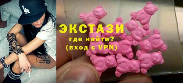 мяу мяу мука Аркадак