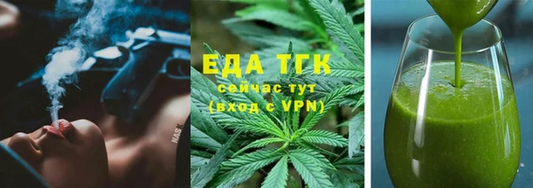 наркотики Армянск