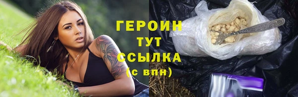 кокаин перу Арсеньев