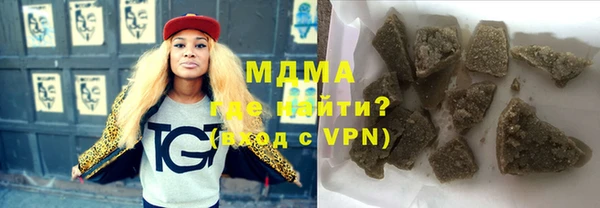 мяу мяу мука Аркадак
