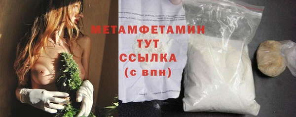 кокаин перу Арсеньев