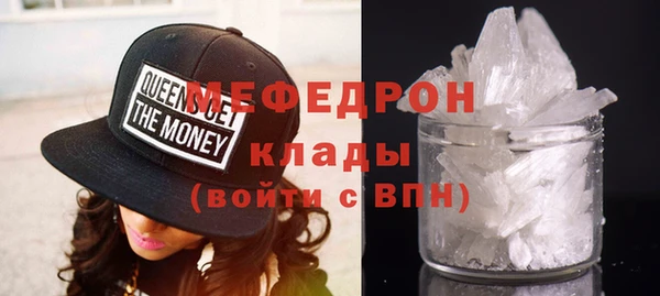 наркотики Армянск