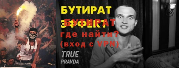 наркотики Армянск