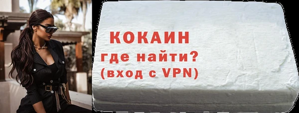 мяу мяу мука Аркадак