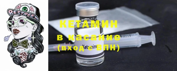 MDMA Ветлуга