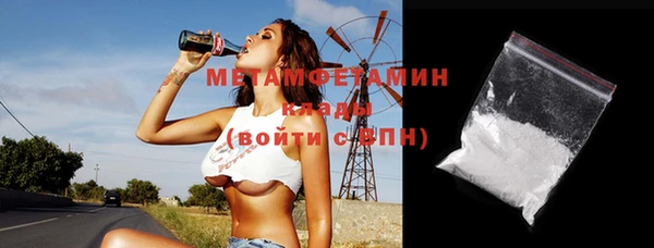 мяу мяу мука Аркадак