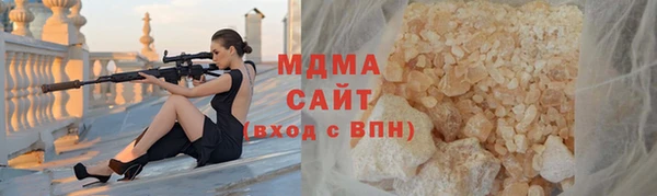 мяу мяу мука Аркадак