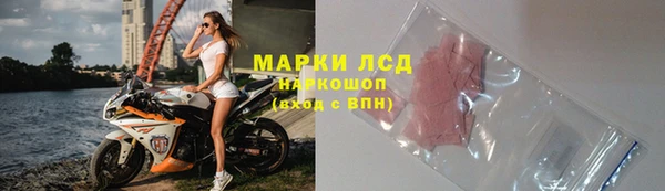 наркотики Армянск