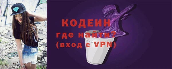 наркотики Армянск