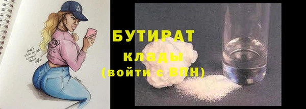 мяу мяу мука Аркадак