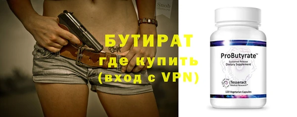 мяу мяу мука Аркадак