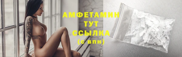 наркотики Армянск