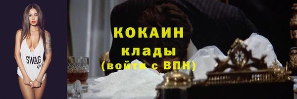 наркотики Армянск