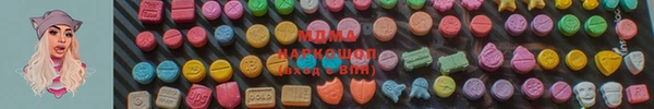 гидра Видное