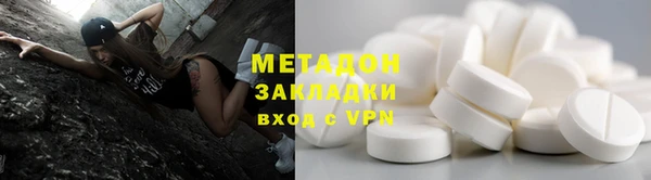мяу мяу мука Аркадак