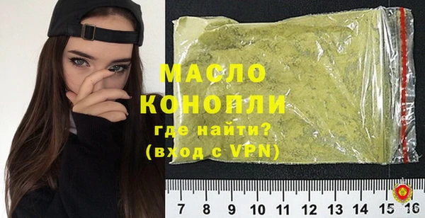 наркотики Армянск