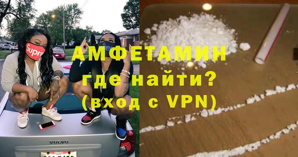 наркотики Армянск