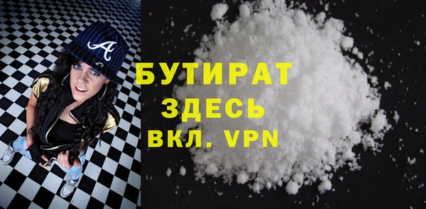 наркотики Армянск