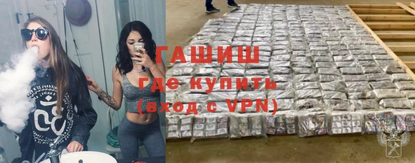 кокаин перу Арсеньев