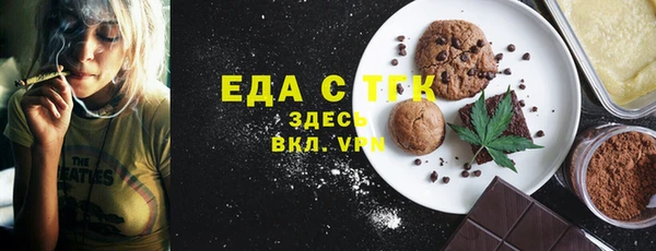 наркотики Армянск