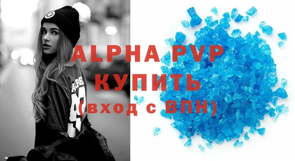 наркотики Армянск