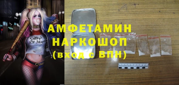 мяу мяу мука Аркадак