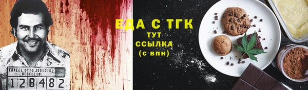 мяу мяу мука Аркадак