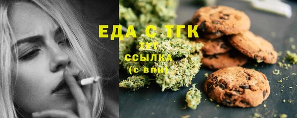 мяу мяу мука Аркадак