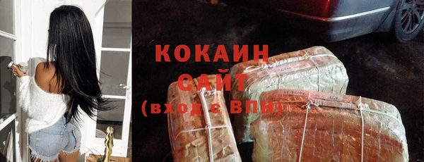 кокаин перу Арсеньев