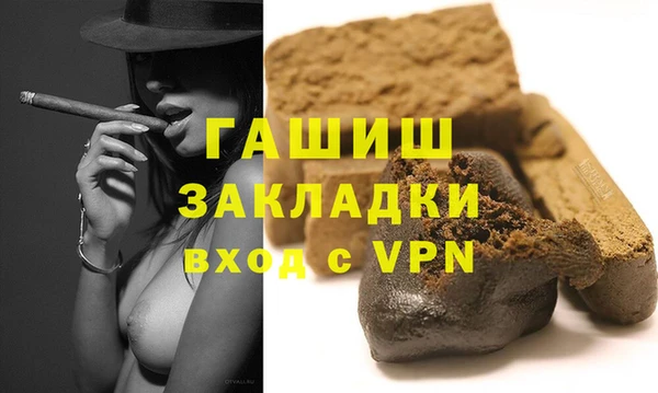 мяу мяу мука Аркадак