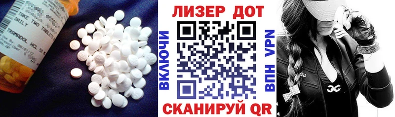 Лсд 25 экстази ecstasy Кореновск