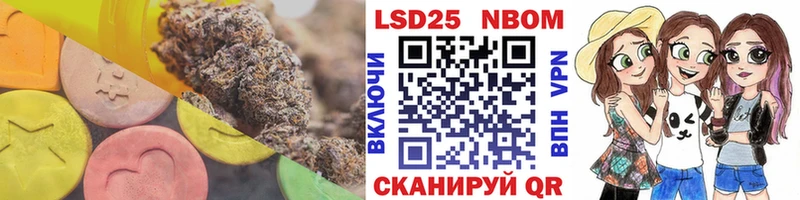 ЛСД экстази кислота  Кореновск 