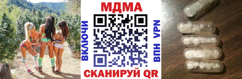 MDMA Molly  даркнет сайт  дарк нет официальный сайт  Кореновск 