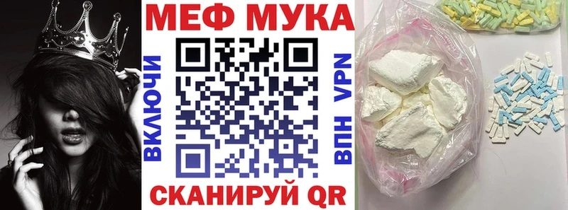 купить   Кореновск  Мефедрон мяу мяу 