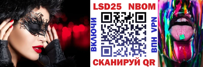 купить наркоту  Кореновск  Наркотические марки 1500мкг 