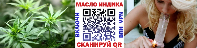хочу   Кореновск  Дистиллят ТГК концентрат 