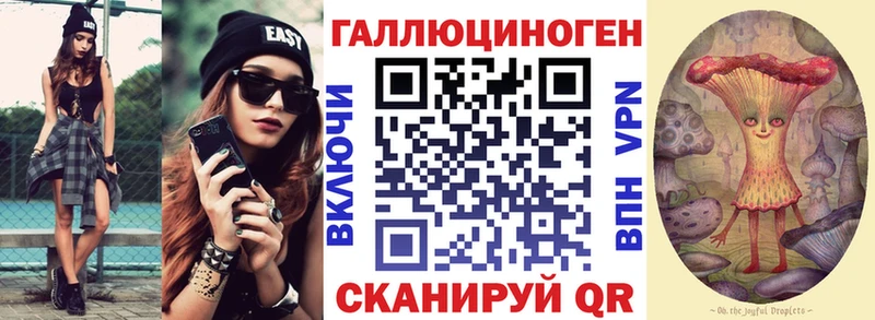 кракен ссылки  купить  сайты  Кореновск  Псилоцибиновые грибы Cubensis 