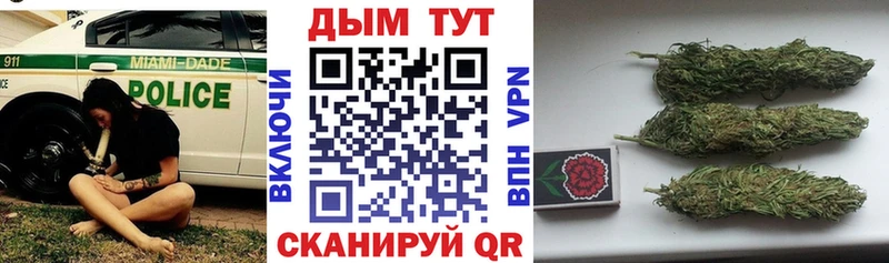МАРИХУАНА Bruce Banner  Кореновск 